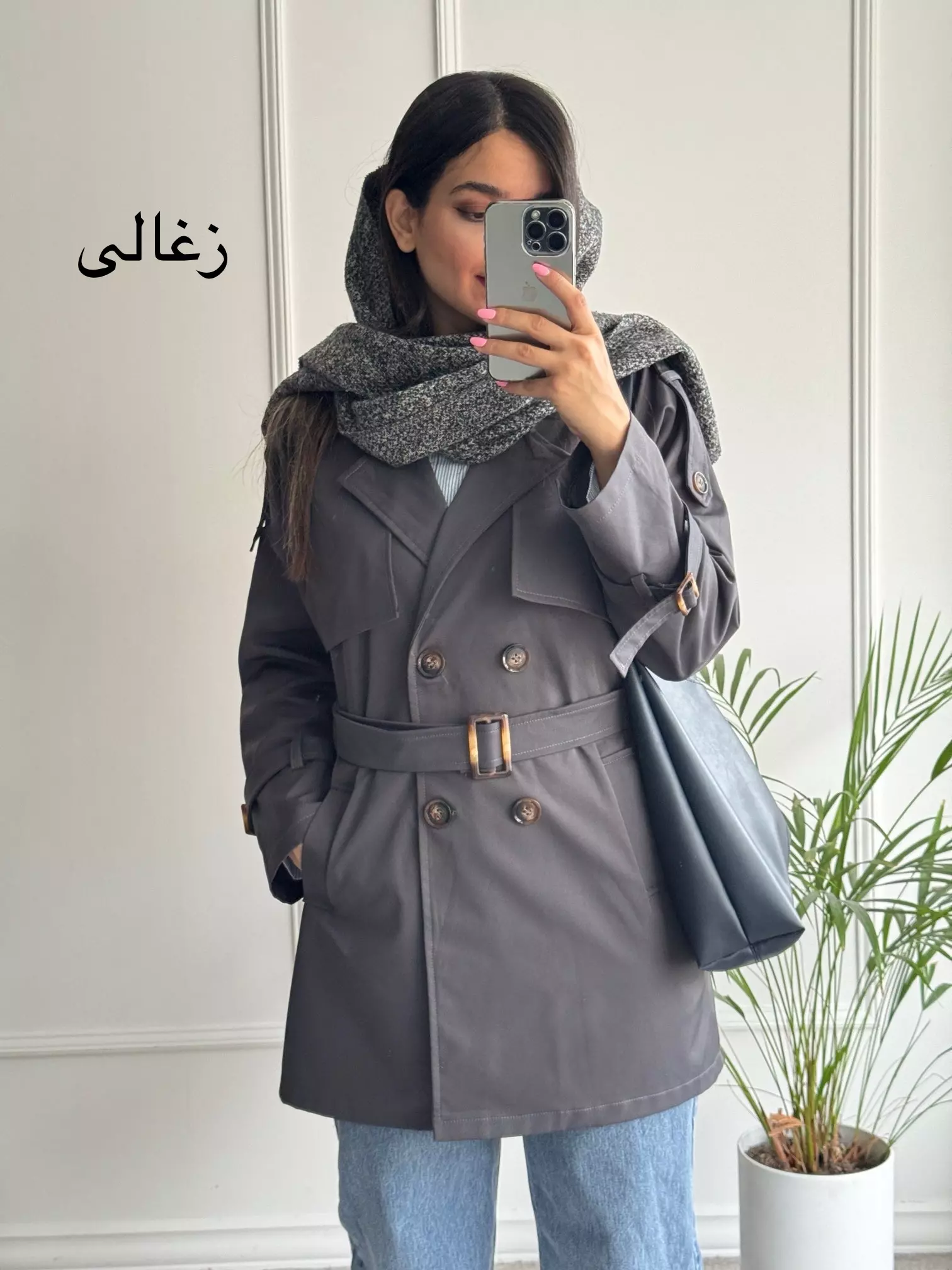 بارونی دو لایه نازلی